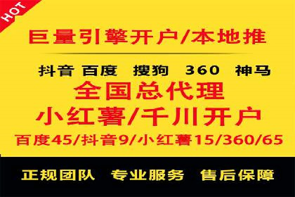 案例对比：网络推广开户不同路径解析